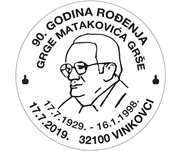 90. godina rođenja Grge Matakovića